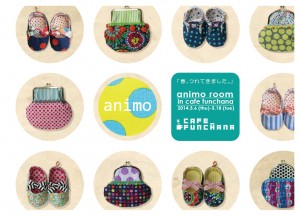 イベントフライヤー③